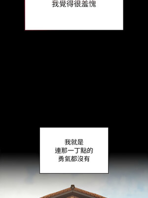 [恩莎 & 牛蒡] 陌生的未婚妻 1-91 END_1001_75_01