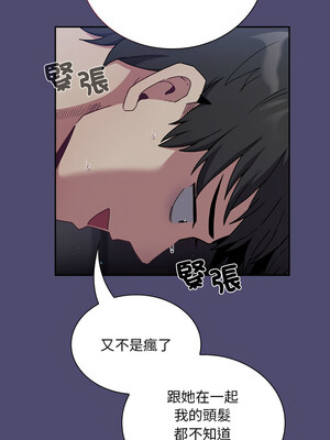 [恩莎 & 牛蒡] 陌生的未婚妻 1-91 END_1005_75_05