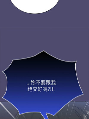 [恩莎 & 牛蒡] 陌生的未婚妻 1-91 END_1010_75_10