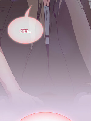 [恩莎 & 牛蒡] 陌生的未婚妻 1-91 END_1011_75_11