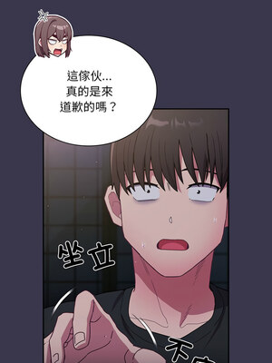 [恩莎 & 牛蒡] 陌生的未婚妻 1-91 END_1015_75_15