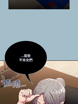 [恩莎 & 牛蒡] 陌生的未婚妻 1-91 END_1016_75_16