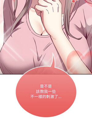 [恩莎 & 牛蒡] 陌生的未婚妻 1-91 END_1021_76_05