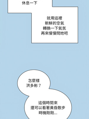 [恩莎 & 牛蒡] 陌生的未婚妻 1-91 END_1023_76_07