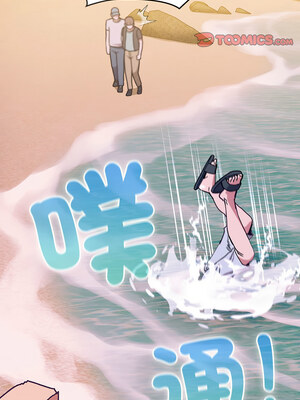 [恩莎 & 牛蒡] 陌生的未婚妻 1-91 END_1025_76_09