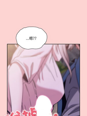 [恩莎 & 牛蒡] 陌生的未婚妻 1-91 END_1030_76_14