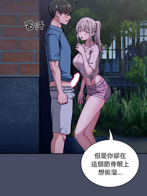 [恩莎 & 牛蒡] 陌生的未婚妻 1-91 END_1033_77_02