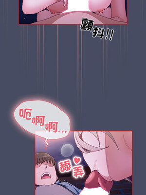 [恩莎 & 牛蒡] 陌生的未婚妻 1-91 END_1037_77_06