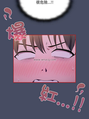 [恩莎 & 牛蒡] 陌生的未婚妻 1-91 END_1038_77_07