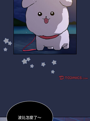 [恩莎 & 牛蒡] 陌生的未婚妻 1-91 END_1045_77_14