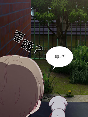 [恩莎 & 牛蒡] 陌生的未婚妻 1-91 END_1046_78_01