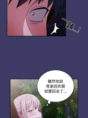 [恩莎 & 牛蒡] 陌生的未婚妻 1-91 END_1048_78_03