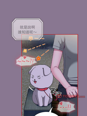 [恩莎 & 牛蒡] 陌生的未婚妻 1-91 END_1049_78_04