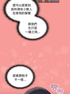 [恩莎 & 牛蒡] 陌生的未婚妻 1-91 END_1051_78_06