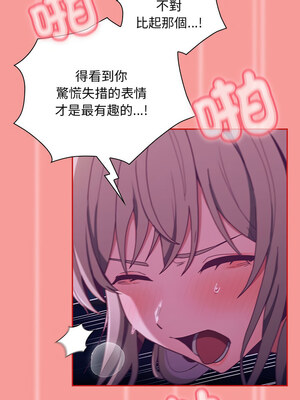 [恩莎 & 牛蒡] 陌生的未婚妻 1-91 END_1052_78_07