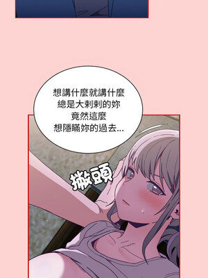 [恩莎 & 牛蒡] 陌生的未婚妻 1-91 END_1061_79_01