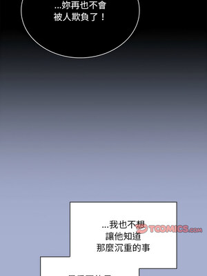 [恩莎 & 牛蒡] 陌生的未婚妻 1-91 END_1073_79_13