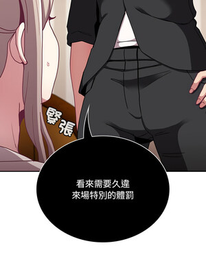 [恩莎 & 牛蒡] 陌生的未婚妻 1-91 END_1079_80_05