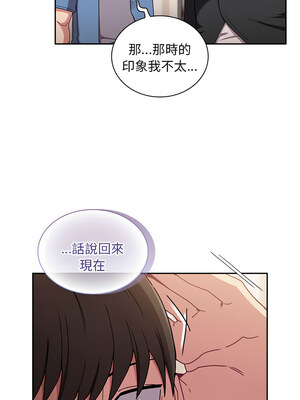 [恩莎 & 牛蒡] 陌生的未婚妻 1-91 END_1082_80_08