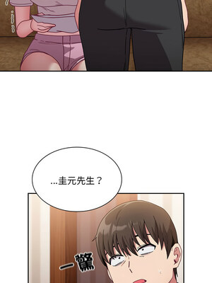 [恩莎 & 牛蒡] 陌生的未婚妻 1-91 END_1085_80_11