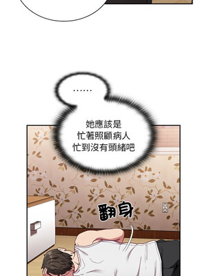 [恩莎 & 牛蒡] 陌生的未婚妻 1-91 END_1091_81_01