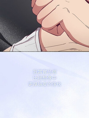 [恩莎 & 牛蒡] 陌生的未婚妻 1-91 END_1095_81_05