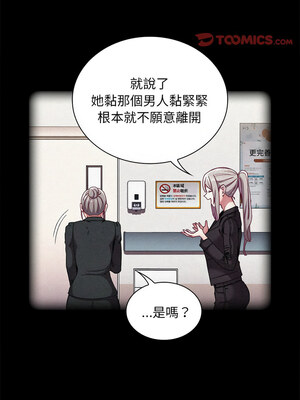 [恩莎 & 牛蒡] 陌生的未婚妻 1-91 END_1099_81_09