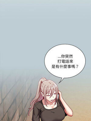 [恩莎 & 牛蒡] 陌生的未婚妻 1-91 END_1102_81_12