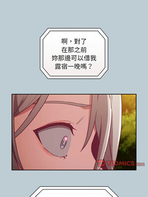 [恩莎 & 牛蒡] 陌生的未婚妻 1-91 END_1103_81_13