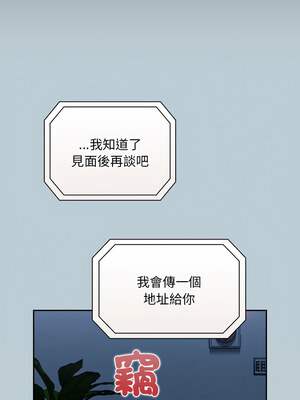 [恩莎 & 牛蒡] 陌生的未婚妻 1-91 END_1104_81_14