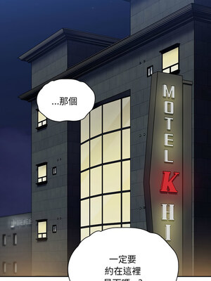 [恩莎 & 牛蒡] 陌生的未婚妻 1-91 END_1105_81_15