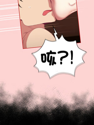 [恩莎 & 牛蒡] 陌生的未婚妻 1-91 END_1113_82_07