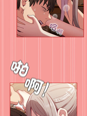 [恩莎 & 牛蒡] 陌生的未婚妻 1-91 END_1117_82_11