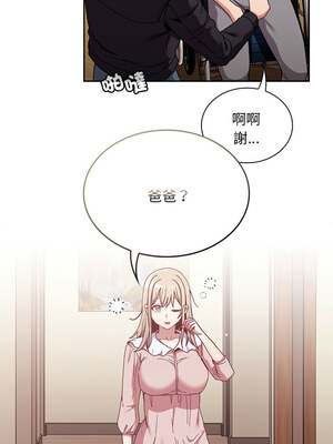 [恩莎 & 牛蒡] 陌生的未婚妻 1-91 END_1122_83_01