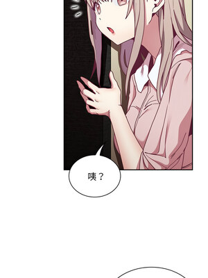 [恩莎 & 牛蒡] 陌生的未婚妻 1-91 END_1123_83_02