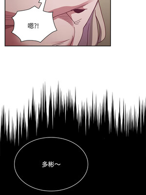 [恩莎 & 牛蒡] 陌生的未婚妻 1-91 END_1124_83_03