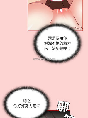 [恩莎 & 牛蒡] 陌生的未婚妻 1-91 END_1128_83_07