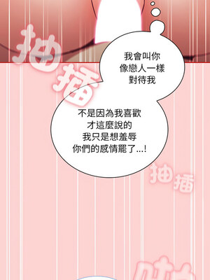 [恩莎 & 牛蒡] 陌生的未婚妻 1-91 END_1132_83_11