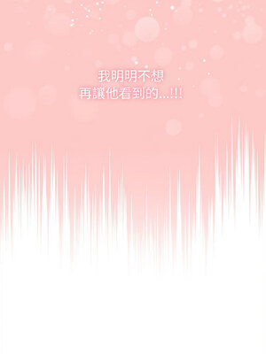 [恩莎 & 牛蒡] 陌生的未婚妻 1-91 END_1136_83_15