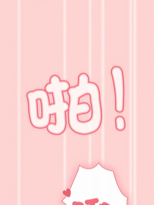 [恩莎 & 牛蒡] 陌生的未婚妻 1-91 END_1138_84_02