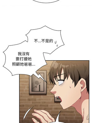 [恩莎 & 牛蒡] 陌生的未婚妻 1-91 END_1143_84_07