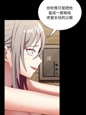 [恩莎 & 牛蒡] 陌生的未婚妻 1-91 END_1144_84_08