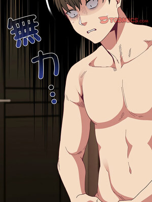 [恩莎 & 牛蒡] 陌生的未婚妻 1-91 END_1145_84_09