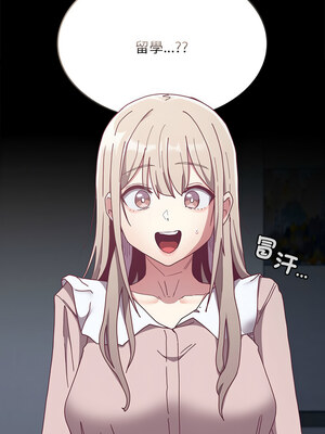 [恩莎 & 牛蒡] 陌生的未婚妻 1-91 END_1152_85_01