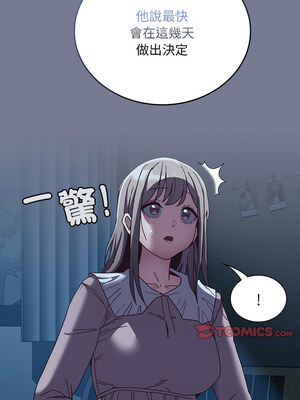 [恩莎 & 牛蒡] 陌生的未婚妻 1-91 END_1155_85_04