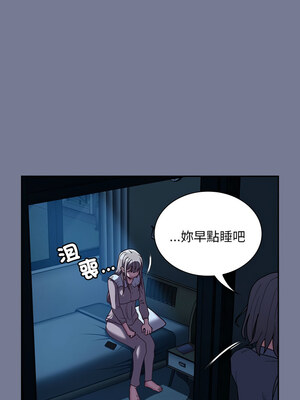 [恩莎 & 牛蒡] 陌生的未婚妻 1-91 END_1156_85_05