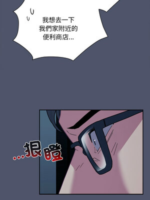 [恩莎 & 牛蒡] 陌生的未婚妻 1-91 END_1158_85_07