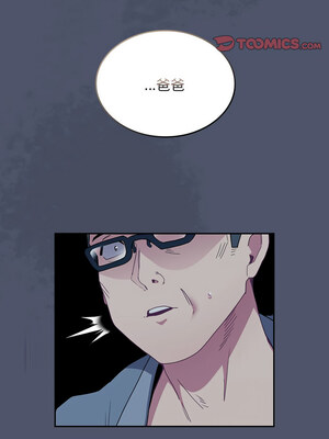 [恩莎 & 牛蒡] 陌生的未婚妻 1-91 END_1160_85_09