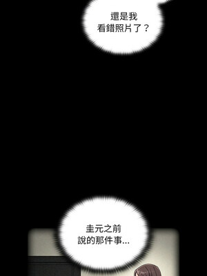 [恩莎 & 牛蒡] 陌生的未婚妻 1-91 END_1161_85_10