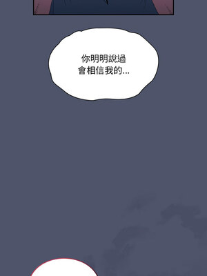 [恩莎 & 牛蒡] 陌生的未婚妻 1-91 END_1162_85_11